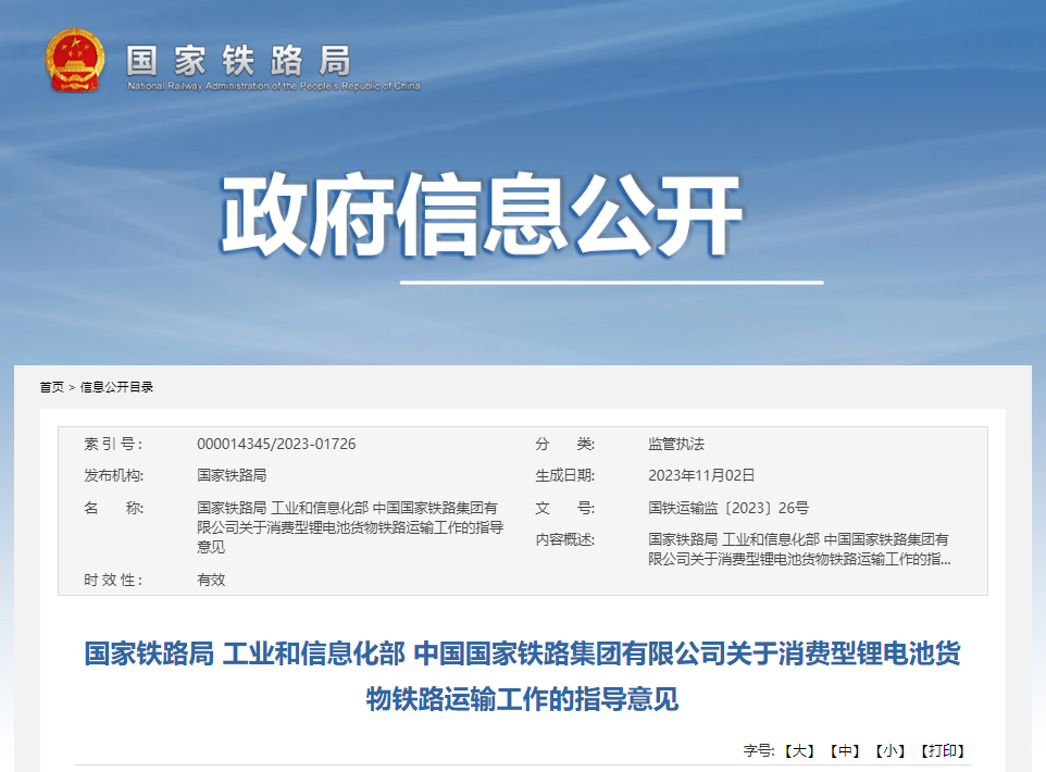 1709877480541531.png 640.png